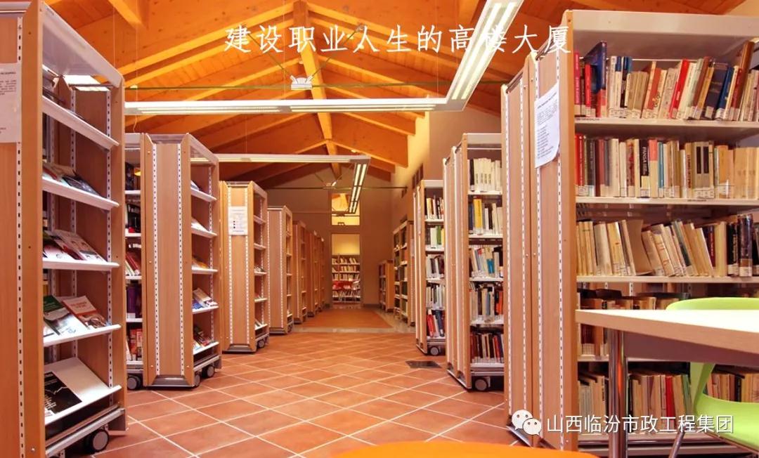 有聲書屋 | 建設(shè)職業(yè)人生的高樓大廈